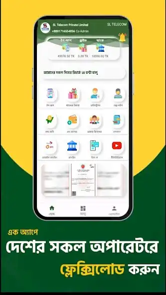 Play SL TELECOM as an online game SL TELECOM with UptoPlay