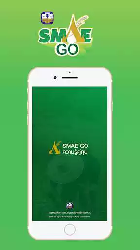 Play SMAE GO  and enjoy SMAE GO with UptoPlay