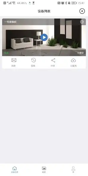 Play Smaint as an online game Smaint with UptoPlay