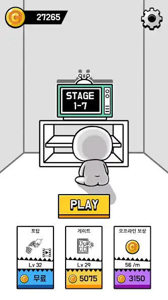 Play Small Room HERO  and enjoy Small Room HERO with UptoPlay