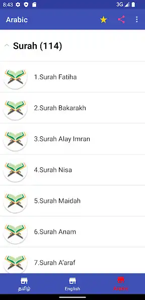 Play Small Surahs - ARA, ENG  TAM  and enjoy Small Surahs - ARA, ENG  TAM with UptoPlay