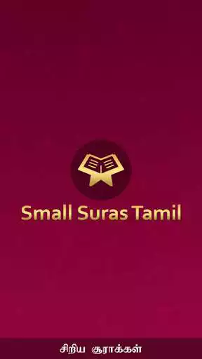 Play Small Suras Tamil and enjoy Small Suras Tamil with UptoPlay Play Small Suras Tamil and enjoy Small Suras Tamil with UptoPlay