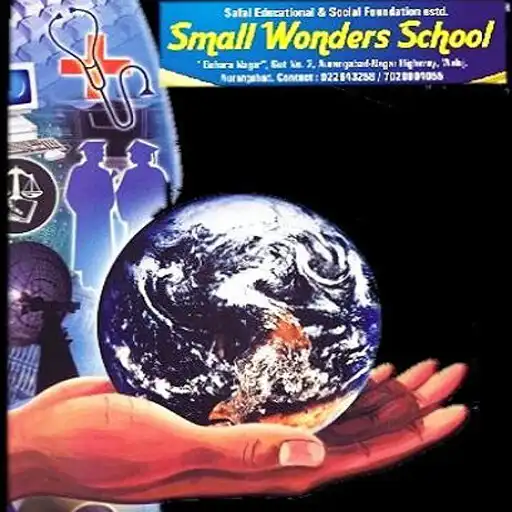 Play Small Wonder School Waluj APK Play Small Wonder School Waluj APK