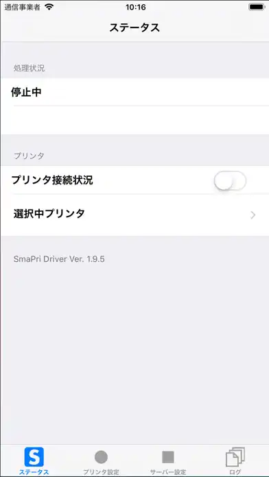 Play SmaPri Driver  and enjoy SmaPri Driver with UptoPlay