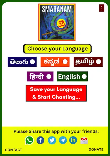 Play Smaranam  and enjoy Smaranam with UptoPlay