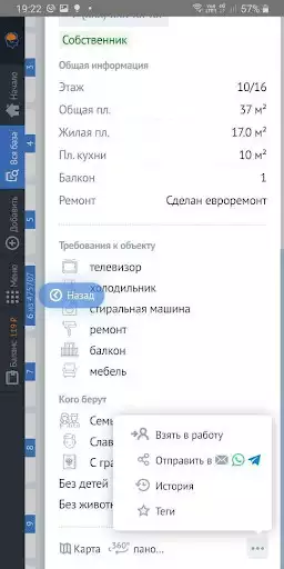 Play Smart Agent  and enjoy Smart Agent with UptoPlay