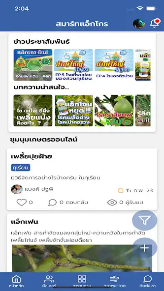 Play Smart Aggro  and enjoy Smart Aggro with UptoPlay