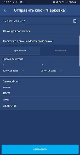 Play SmartAK  and enjoy SmartAK with UptoPlay