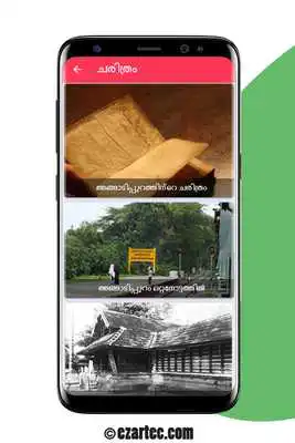 Play Smart  Angadippuram