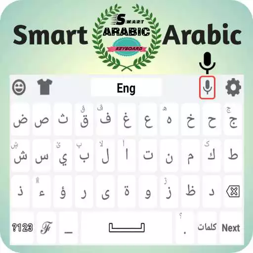 Play smart arabic english keyboard - arabic keyboard APK Play smart arabic english keyboard - arabic keyboard APK