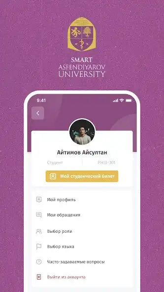Play Smart Asfendiyarov University  and enjoy Smart Asfendiyarov University with UptoPlay