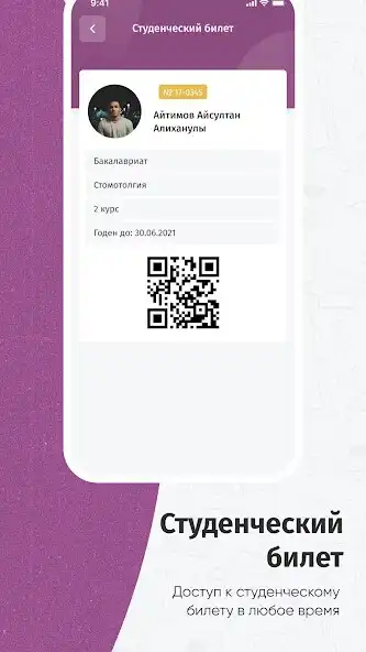 Play Smart Asfendiyarov University as an online game Smart Asfendiyarov University with UptoPlay