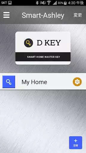 Play SmartAshley