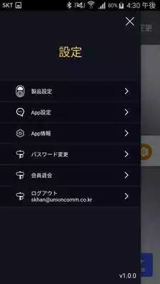 Play SmartAshley
