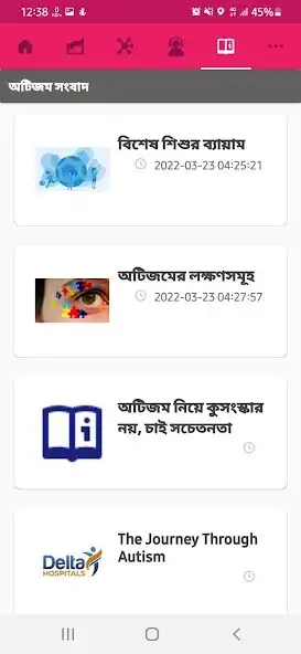 Play Smart Autism Barta  and enjoy Smart Autism Barta with UptoPlay