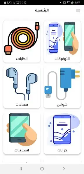 Play Smart AZ and enjoy Smart AZ with UptoPlay Play Smart AZ and enjoy Smart AZ with UptoPlay