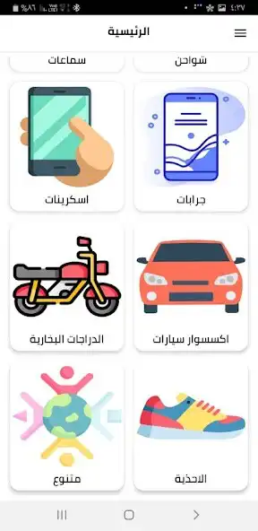 Play Smart AZ as an online game online Smart AZ with UptoPlay Play Smart AZ as an online game Smart AZ with UptoPlay