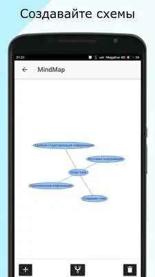 Play Smart Base Play Smart Base