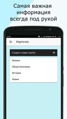 Play Smart Base Play Smart Base