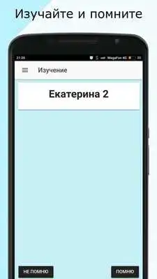 Play Smart Base Play Smart Base