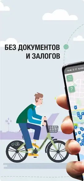 Play SmartBike as an online game SmartBike with UptoPlay