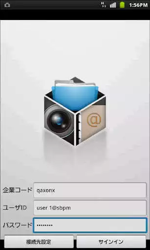 Play SmartBiz+ BizCube for Phone  and enjoy SmartBiz+ BizCube for Phone with UptoPlay