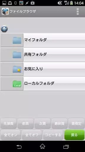 Play SmartBiz+ BizCube for Phone as an online game SmartBiz+ BizCube for Phone with UptoPlay