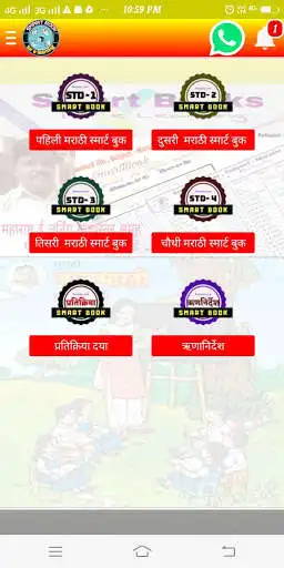Play Smart Books for e Learning as an online game Smart Books for e Learning with UptoPlay