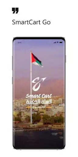 Play Smart Cart Go  and enjoy Smart Cart Go with UptoPlay