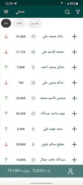 Play Smart CashBook  and enjoy Smart CashBook with UptoPlay