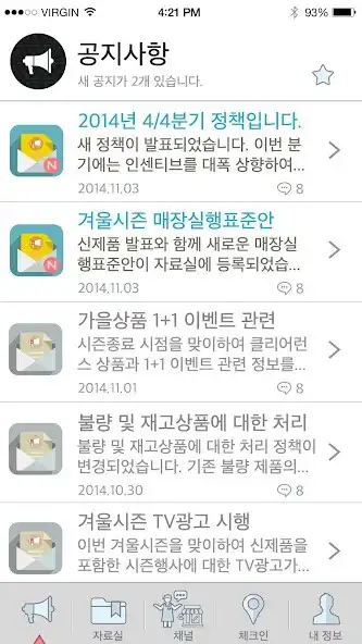 Play 스마트채널 (Smart Channel)  and enjoy 스마트채널 (Smart Channel) with UptoPlay