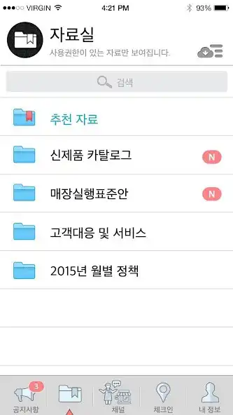 Play 스마트채널 (Smart Channel) as an online game 스마트채널 (Smart Channel) with UptoPlay