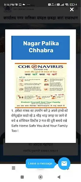 Play Smart Chhabra  and enjoy Smart Chhabra with UptoPlay