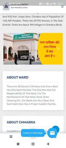 Play Smart Chhabra as an online game Smart Chhabra with UptoPlay