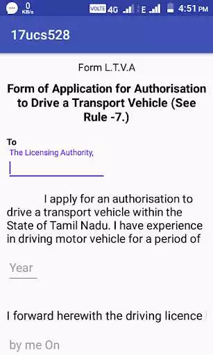 Play Smart City Trichy Auth Drive Vehicle 17UCS528