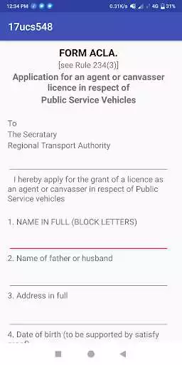 Play Smart City Trichy Public Service Vehicles 17UCS548