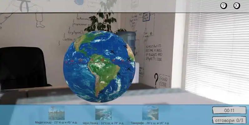 Play Smart Classroom AR
