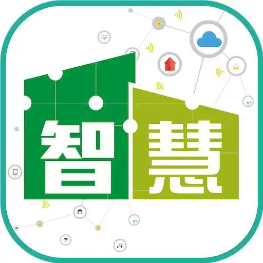 Free play online SMART COMMUNITY EXPO APK Free play online SMART COMMUNITY EXPO APK