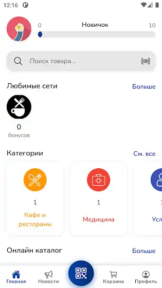 Play Smart Cross  and enjoy Smart Cross with UptoPlay