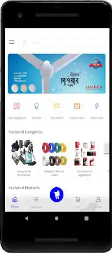 Play SmartDeal Online Shopping App  and enjoy SmartDeal Online Shopping App with UptoPlay
