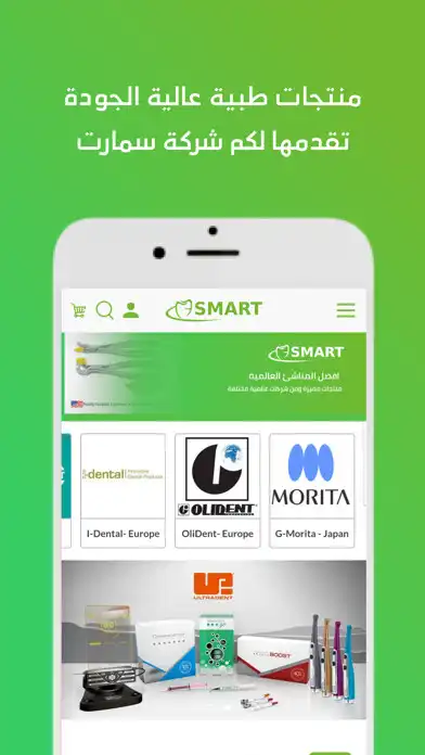 Play SmartDent  and enjoy SmartDent with UptoPlay
