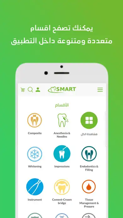 Play SmartDent as an online game SmartDent with UptoPlay