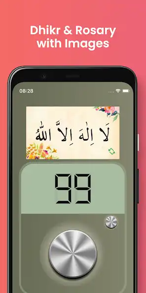 Play Smart Dhikrmatic : counter and enjoy Smart Dhikrmatic : counter with UptoPlay Play Smart Dhikrmatic : counter and enjoy Smart Dhikrmatic : counter with UptoPlay