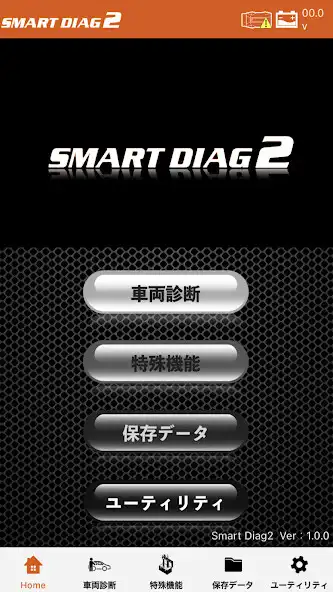 Play SMART DIAG 2  and enjoy SMART DIAG 2 with UptoPlay