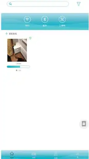 Play Smart Diffuser  and enjoy Smart Diffuser with UptoPlay