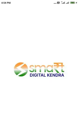 Play SMART DIGITAL KENDRA  and enjoy SMART DIGITAL KENDRA with UptoPlay