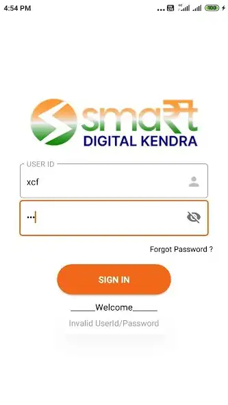 Play SMART DIGITAL KENDRA as an online game SMART DIGITAL KENDRA with UptoPlay