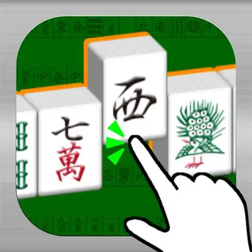Play SmartDiscard~MahjongSimulator~ APK