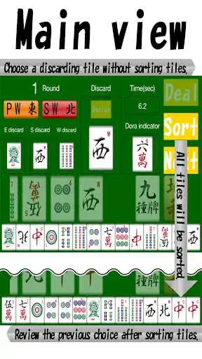 Play SmartDiscard~MahjongSimulator~ as an online game SmartDiscard~MahjongSimulator~ with UptoPlay