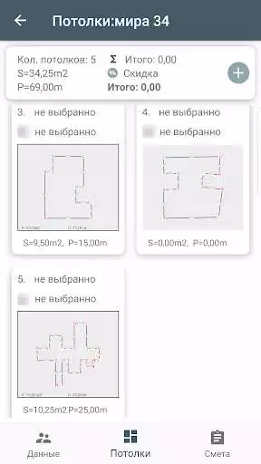 Play SmartDraw